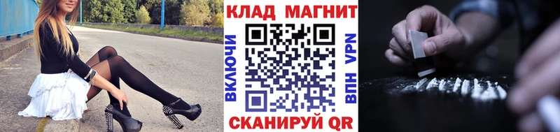 Наркошоп Моздок ГАШИШ  APVP  МЕФ  Каннабис 