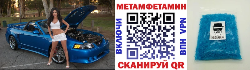сколько стоит  Моздок  Амфетамин 97% 