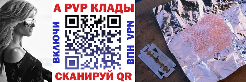 Alpha PVP VHQ  дарк нет официальный сайт  Моздок 