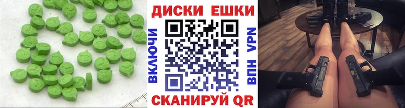 Экстази Дубай где купить Моздок