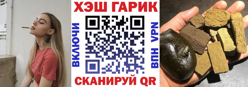 ГАШИШ VHQ  кракен ONION  Моздок 