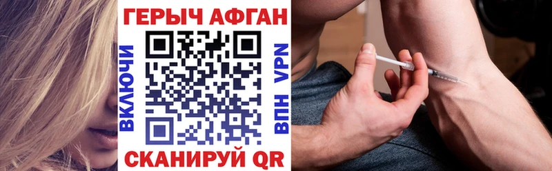 как найти закладки Моздок ГЕРОИН хмурый
