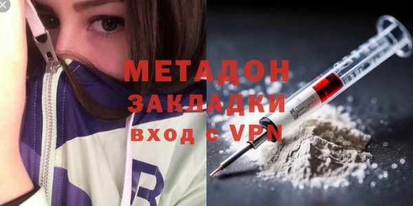 молекула духа Армянск