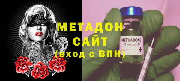 молекула духа Армянск