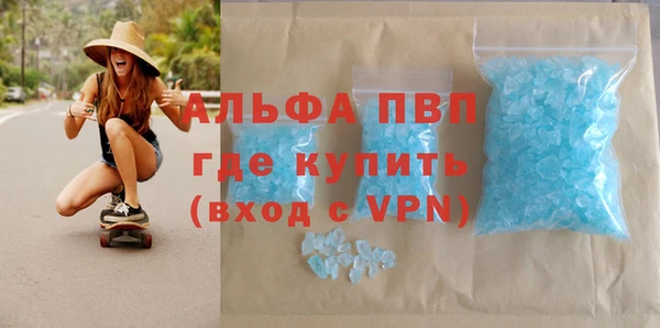 меф VHQ Аркадак