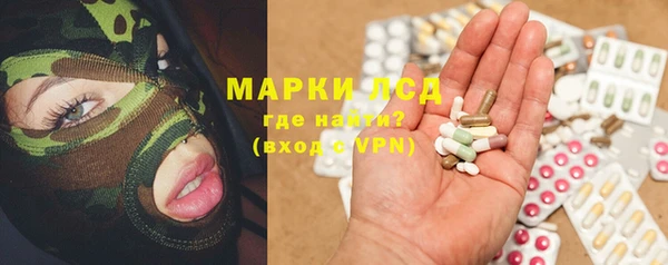 молекула духа Армянск