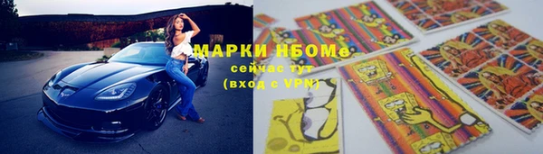 меф VHQ Аркадак