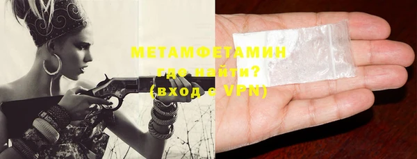 меф VHQ Аркадак