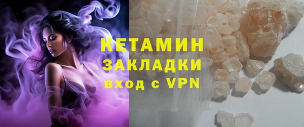 меф VHQ Аркадак