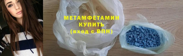 меф VHQ Аркадак