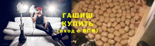 молекула духа Армянск
