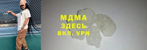 меф VHQ Аркадак