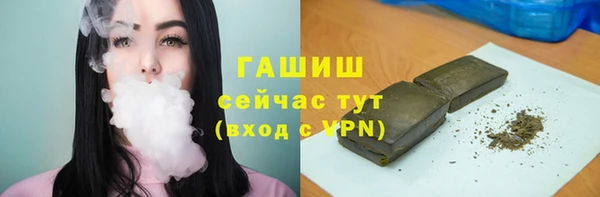 меф VHQ Аркадак