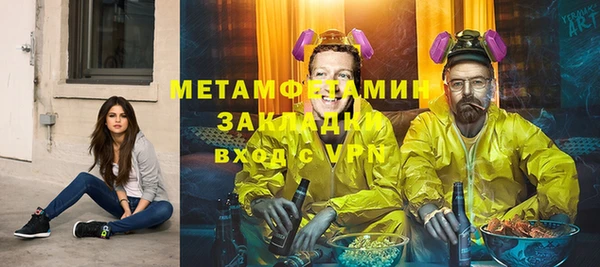 молекула духа Армянск