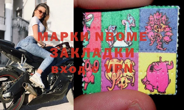 меф VHQ Аркадак