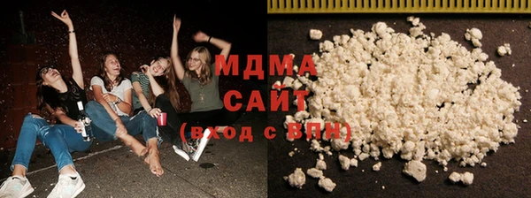 молекула духа Армянск