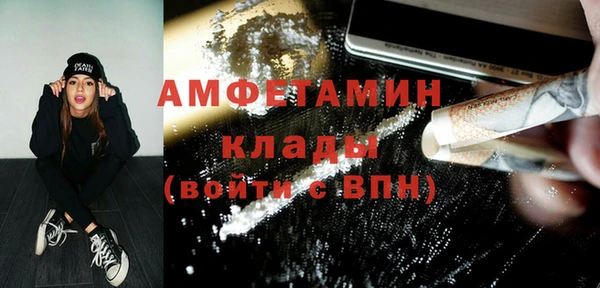 меф VHQ Аркадак
