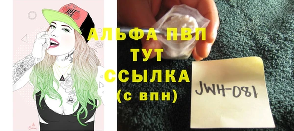 молекула духа Армянск