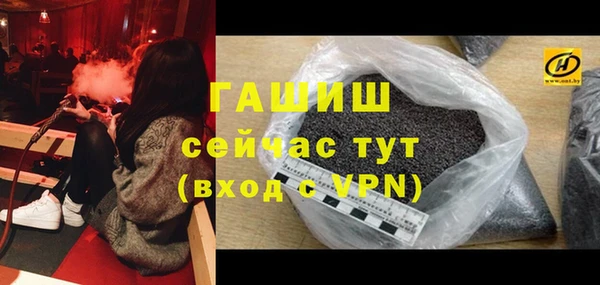 меф VHQ Аркадак