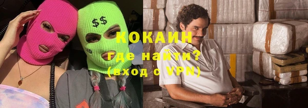 меф VHQ Аркадак