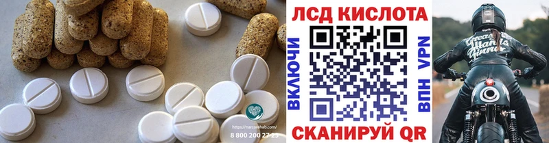 LSD-25 экстази кислота  blacksprut ONION  Моздок 