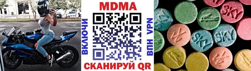 купить  сайты  Моздок  МДМА Molly 