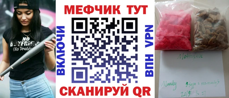 где продают   Моздок  Меф VHQ 