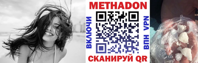 Метадон мёд  hydra вход  Моздок 
