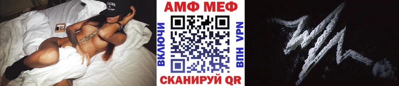 Первитин Декстрометамфетамин 99.9%  ОМГ ОМГ tor  Моздок 