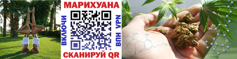 МАРИХУАНА OG Kush  цены наркотик  Моздок 